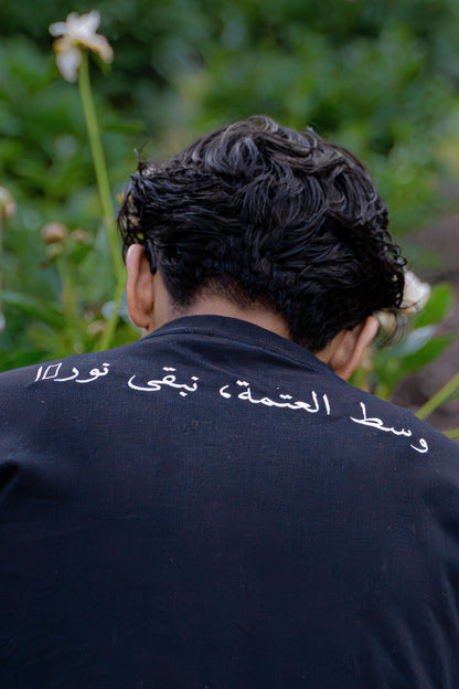 Nur Embroidered Tee